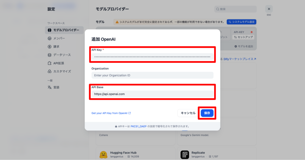 OpenAIプラットフォームのトップページ。中央に「OpenAIのプラットフォームで最先端のAI製品を構築する」というタイトルがあり、「構築を始める」ボタンが赤矢印で示されている。
