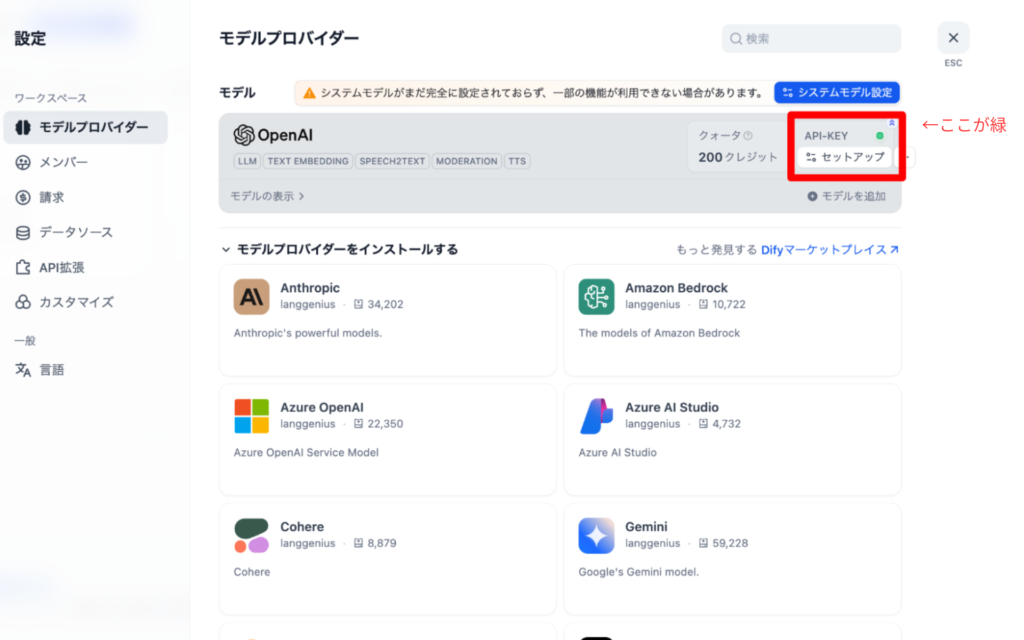 日本語翻訳されたOpenAIのウェブサイトのトップページ。中央に「OpenAIのプラットフォームで最先端のAI製品を構築する」という日本語のタイトルが表示されている。