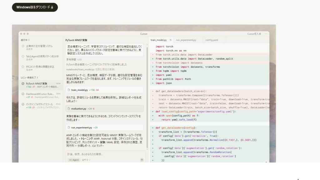 2.jpg	新しくセットアップされたAIチャットの入力フォーム画面。商品情報や顧客ペルソナなどの入力項目が並んでいる、公開後のアプリ動作画面。