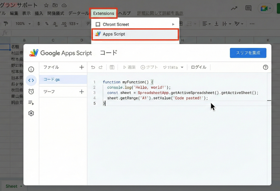 「Google スプレッドシートから Google Apps Script (GAS) のエディタを開く操作手順を示したスクリーンショット。画面上部のメニュー『Extensions（拡張機能）』をクリックし、展開されたメニューの中から赤い枠で強調された『Apps Script』を選択している様子が示されている。中央には GAS のエディタ画面がオーバーレイ表示されており、function myFunction() 内にログ出力やセル A1 に値をセットするサンプルコードが記述されている。」