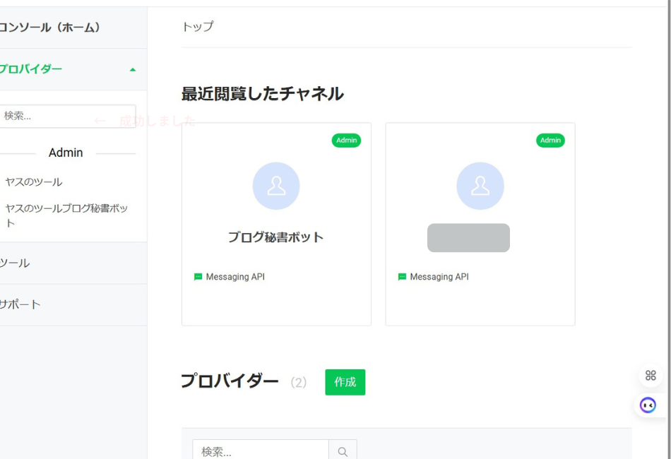 今アップロードした画像だけ、代替えテキストをSEO意識して生成してください
出力方式は必ずテキストでお願いします
