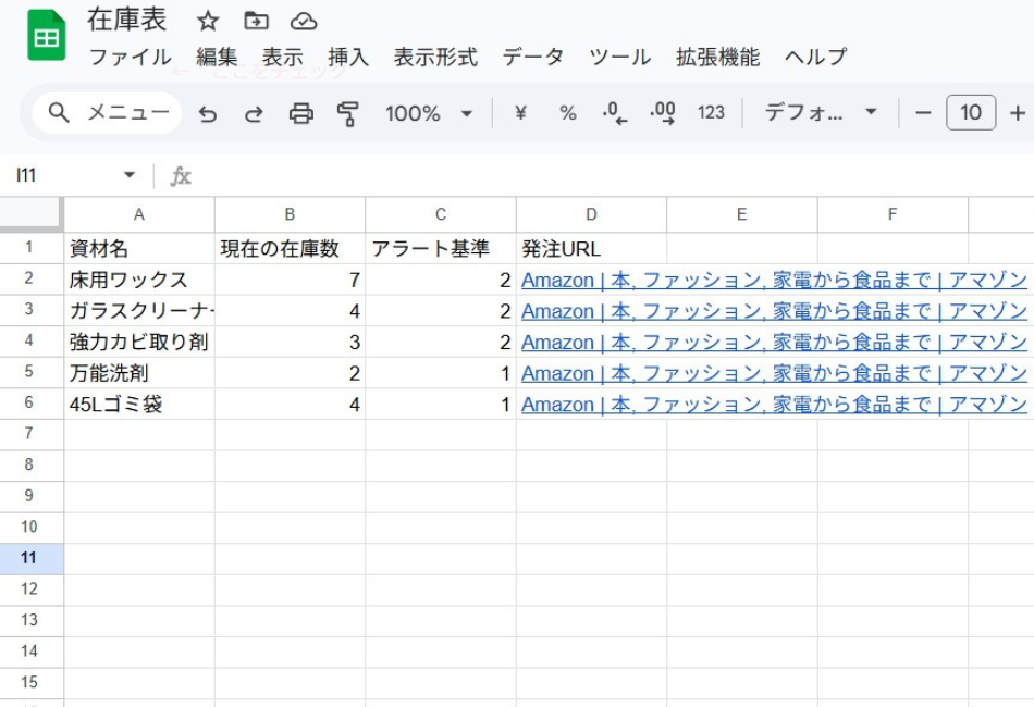 清掃業の在庫管理を自動化するためのスプレッドシート設計。音声入力AIが在庫数を書き換え、アラート基準を下回ると通知を出す仕組みの土台。実務に即した項目設定と発注リンクの紐付け例。